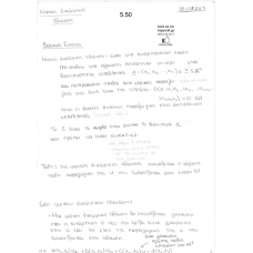 NOTES VAFEAS 